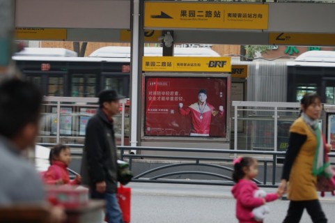 �˲�����24����BRT����������������